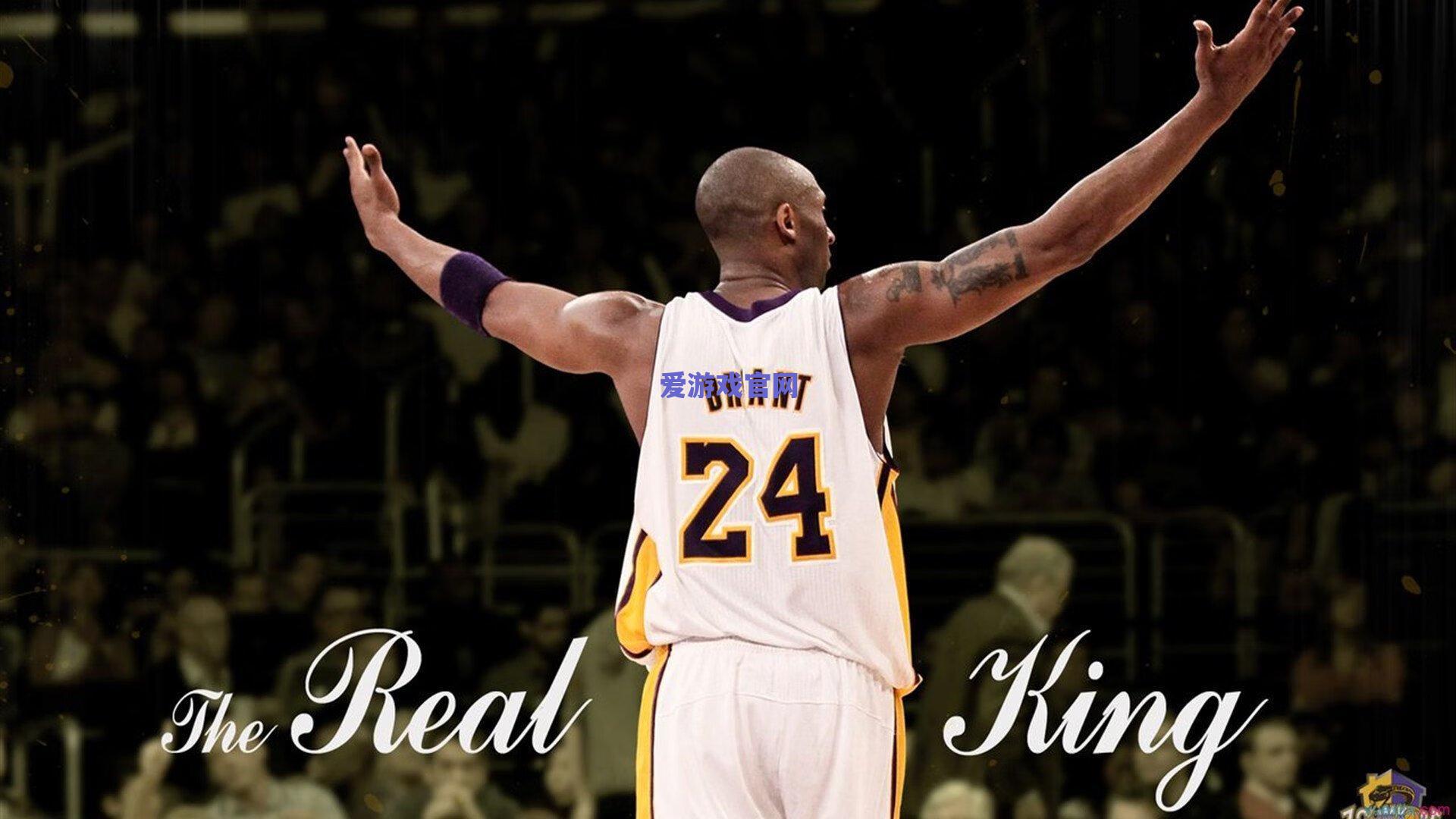 凌晨四点的电话，乔丹与科比不为人知的兄弟情