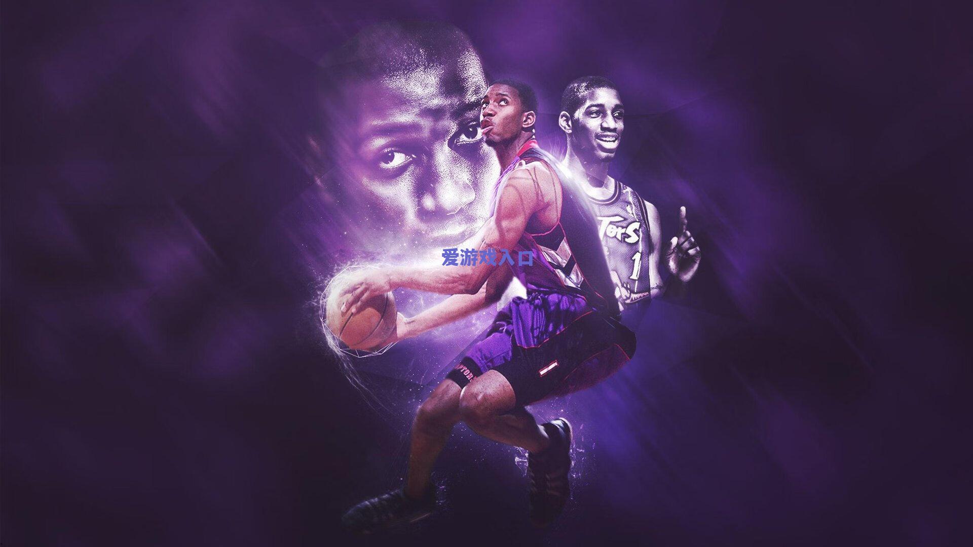 观察从一打到五,字母哥没变,变的是NBA联盟